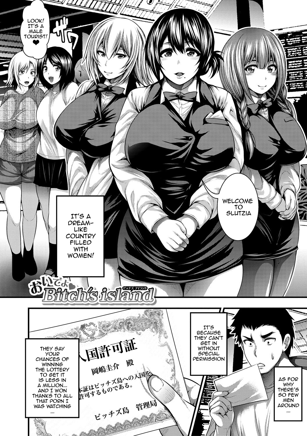 hentai manga I Wonder If I Can Creampie 100 Girls